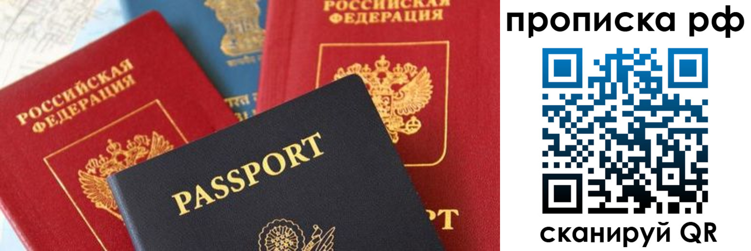 пропишу в квартире в Бокситогорске