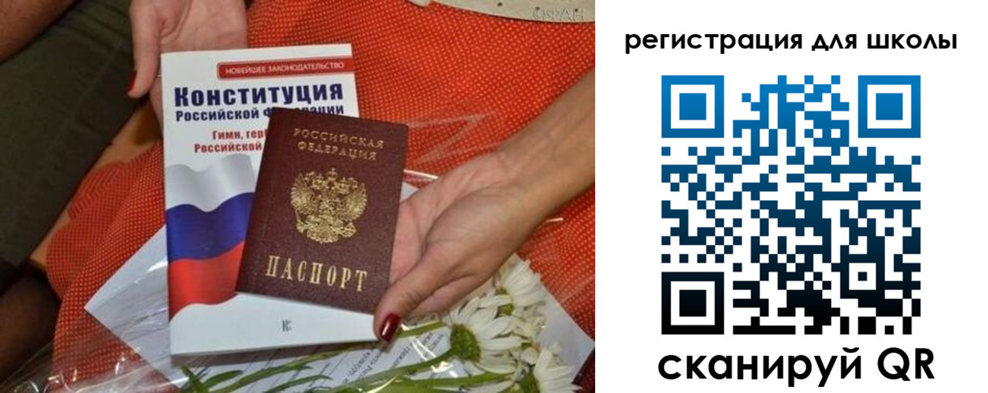 временная регистрация надежно в Бокситогорске